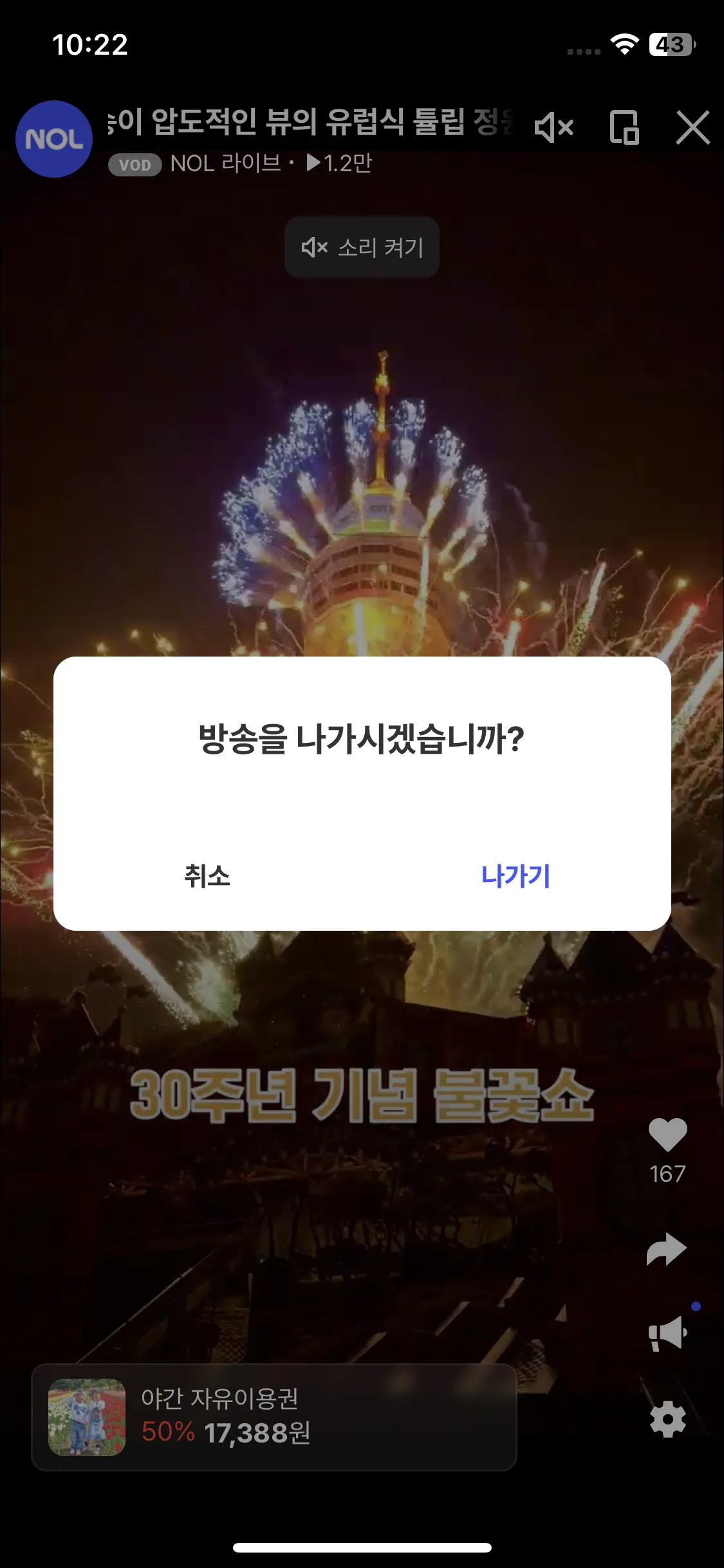 Test Image 6